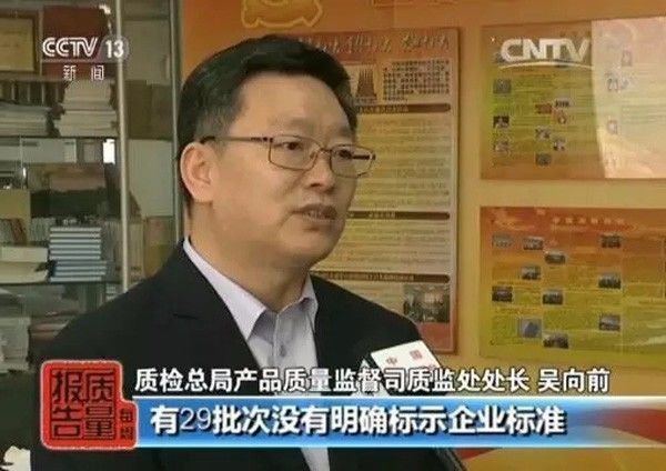 手持甲醛检测仪准吗？2-新利体育(luck18)资讯中心