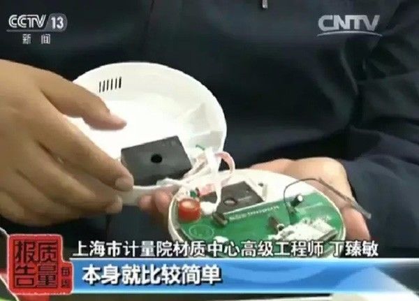 手持甲醛检测仪准吗？-新利体育(luck18)资讯中心