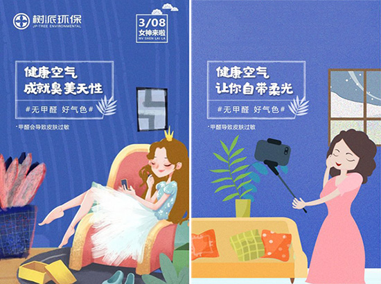 去甲醛优质的方法