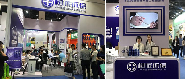 新利体育(luck18)环保北京特许加盟展招商现场