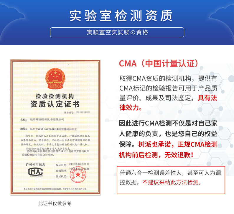 新利体育(luck18)空气检测-实验室检测资质