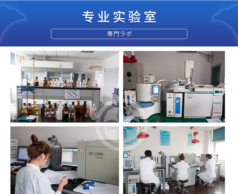 新利体育(luck18)空气检测-专业实验室