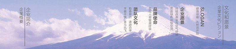 新利体育(luck18)环保简介